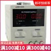Fuente de Alimentación Lineal Victory Instrument Serie VC3005 Pantalla Digital de 3 Dígitos Fuente de Alimentación Regulada DC 30V/3A Circuito Único