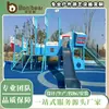 Toboganes de Acero Inoxidable para Exteriores, Guardería a Gran Escala, Zona Escénica, Parque, Centro Comercial, Parque Infantil, Fabricante de Equipos e Instalaciones de Diversión