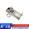 Tianjin Baker Electric KPJ1A chave de rasgo longitudinal sensor de proteção contra rasgo longitudinal de correia de mineração KPJ1A