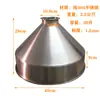 Funil de Aço Inoxidável, Funil de Armazenamento, Funil Industrial, Funil com Filtro de Grande Diâmetro, Funil Cônico Industrializado