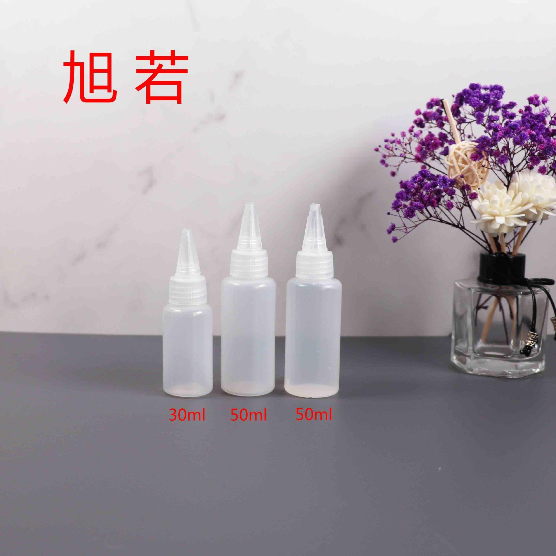 PE 30ml-50ml尖嘴瓶