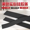 Tira de Silicona Negra Tira de Sellado Impermeable Resistente a Altas Temperaturas Goma Resistente al Desgaste Sólida Cuadrada Plana Tira Cuadrada Almohadilla de Goma