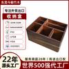 Fábrica de Comercio Exterior de Dongguan Caja de Almacenamiento Doméstica de Madera Caja de Cosméticos de Madera Caja de Artículos Varios de Madera Maciza Caja de Almacenamiento de Madera Personalizada