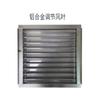 Piso de ventilación antiestático totalmente de acero 600 600, sala de computadoras, sala de monitoreo, piso de disipación de calor transpirable, fabricante de pisos elevados