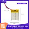 Personalización Ligera 601220 /110mAh Batería de Polímero de Litio Teléfono Móvil Audio Fuente de Alimentación Móvil DIY Equipo Portátil