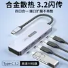 Estación de Acoplamiento Hub Typec 10Gb a Usb3.2 2C2A Divisor Multi-Interfaz para Portátil, Tableta, Teléfono Móvil