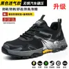 Zapatos de trabajo para hombre anti-aplastamiento anti-perforación aislados puntera de acero verano transpirables viejos trabajo sitio de construcción ligero trabajo soldador