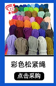 详情主推1