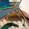 Peine Mini Portátil para Niños con Logo Personalizado de Sándalo Verde y los Doce Signos del Zodiaco, con Dientes Finos para Alisar el Cabello, Peine de Regalo
