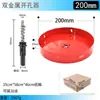 Abridor de furos bimetálico vermelho 105mm-300mm placa de gesso PVC artefato de perfuração de furos