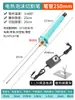 Pluma de Corte Calefactora Eléctrica de Espuma Tablero de Corte Cable Calefactor Eléctrico Creación Ambiental para Jardín de Infancia Pluma Termofusible Cuchillo de Corte Termofusible Eléctrico