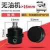 Acessórios Universais para Compressor de Ar Válvula de Drenagem Espessada Todos os Tipos de Tanque de Ar de Compressor Sem Óleo Plugues de Drenagem