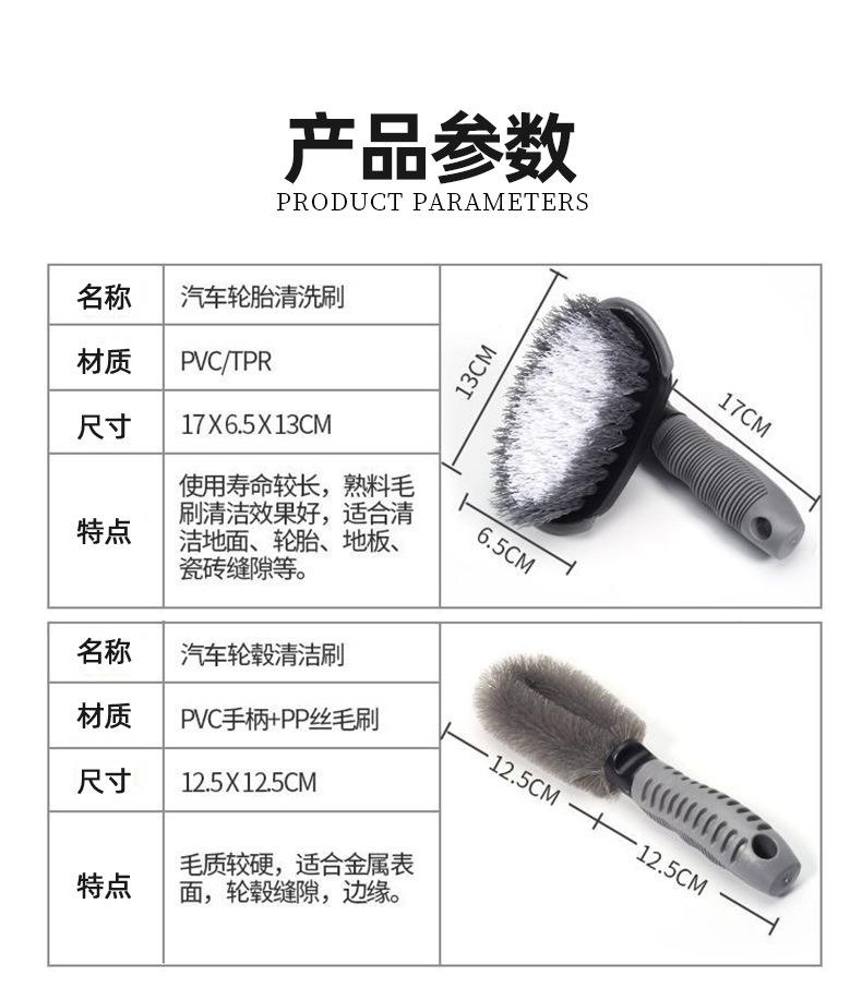 刷洗神器