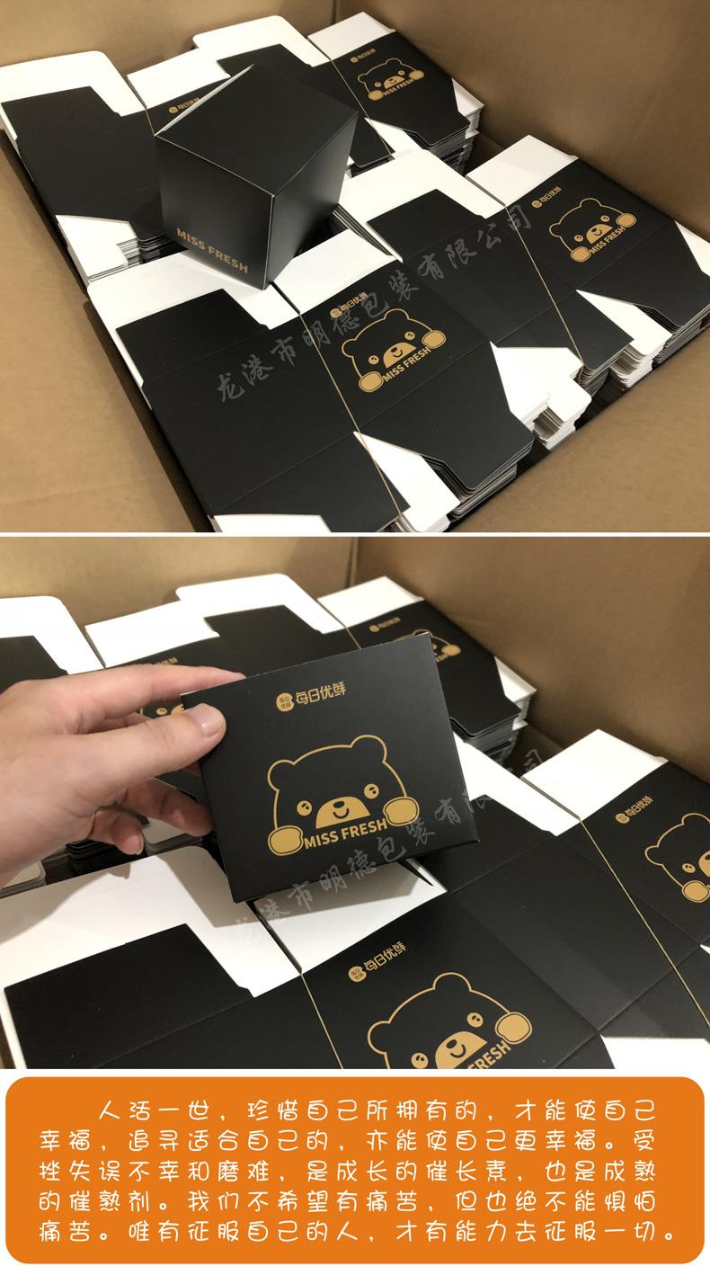 每日优鲜杯子盒 ZH050e