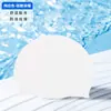 Gorro de natación de silicona para hombre y mujer, adulto, exterior, cómodo y duradero, impermeable, protección para los oídos, sombrero antideslizante, en stock