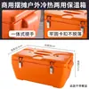 Caja Térmica Aislada de Acero Inoxidable para Picnic al Aire Libre, Uso en Casa, Almacenamiento en Coche, Caja para Mariscos, Contenedor Térmico para Exhibición Comercial