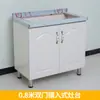 Gabinete Estufa Fregadero Gabinete Cocina Económico Acero Inoxidable Gabinete Lavar Platos Casa de Alquiler Simple Pequeño Gabinete
