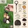Kit de sonajero de cáscara de fruta DIY, juego completo de adornos hechos a mano de bolsa de semillas y frutas, accesorios de sonajero de campana de viento, regalo
