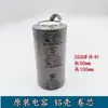 Capacitor 450V6Uf12Uf20Uf25Uf300Uf35Uf40Uf Capacitor para Bomba de Agua