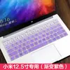 Para Xiaomi Air 12.5 pulgadas red rice 14Pro computadora portátil posición de tecla cóncava y convexa película protectora de teclado a prueba de polvo
