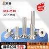 Tornillos de cabeza hexagonal de acero inoxidable 201, pernos de cabeza avellanada, tornillos pequeños de copa plana extendida, directos de fábrica