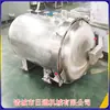 Tanque de Vulcanización Pequeño Tanque de Vulcanización Eléctrico Pequeño Especial para Laboratorio Tanque de Vulcanización con Apertura de Puerta Hidráulica de Vapor