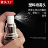 Atacado de fábrica frasco spray de energia a vácuo 30ml alumínio eletroquímico frasco spray de névoa fina líquido para viagem sub-embalagem pequeno regador
