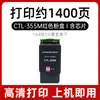 Adequado para Cartucho de Toner Pantum Cp2515Dn Cartucho de Tinta Cp5155Dn Impressora Pantum Cp5165Dn Ctl-355
