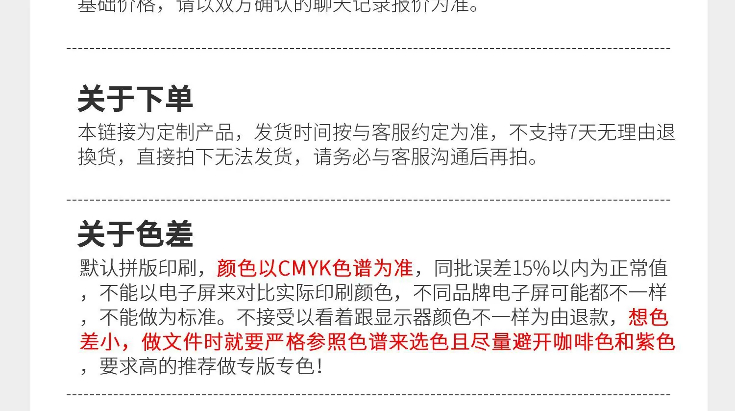 说明书_Ali_01_30.png