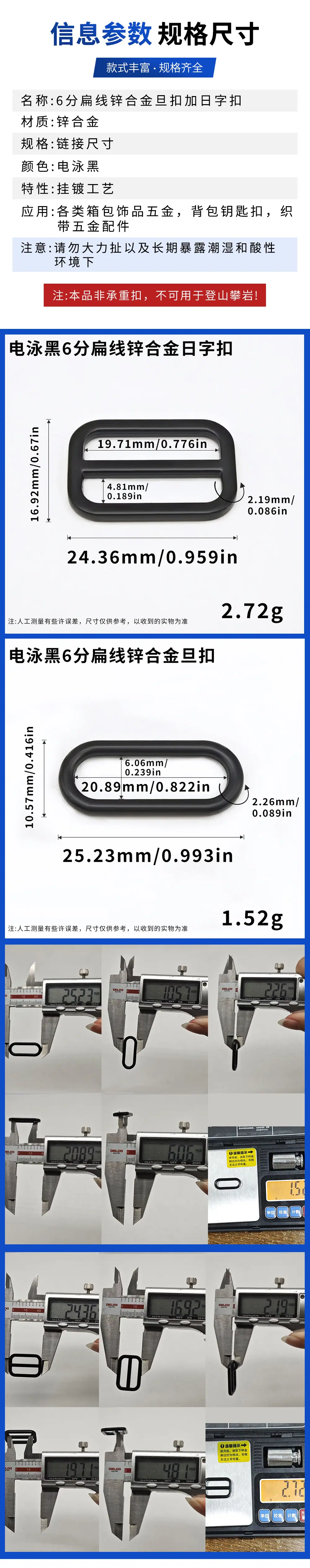 合金6分20mm扁线日字扣旦扣组合箱包手袋压铸内衣三档松紧调节扣6分20mm扁线日字扣旦扣组合箱包手袋压铸合金内径三档松紧调节扣