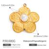 Acessórios de joias em aço inoxidável pequenos frescos feitos à mão DIY flor série marinha pingente pingente único cor ouro 18K joias