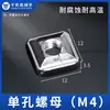 Accesorios para Brazo Robótico, Bloque de Conexión de Fijación, Bloque de Fijación de Hardware, Bloque L Tianxing, Tuerca de Cinco Agujeros Simple/Doble, Base de Ventosa, Soporte