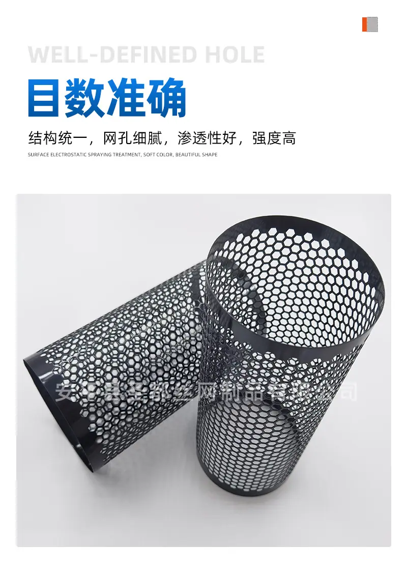 冲孔网筒详情水印_06.jpg