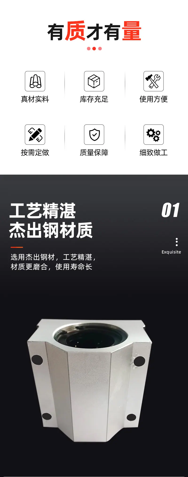 详情_03.jpg