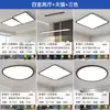[Wow] Lámpara de Techo Artística Cubo de Rubik LED Espectro Completo Rectangular Moderna Simple y Atmosférica Nuevo Paquete