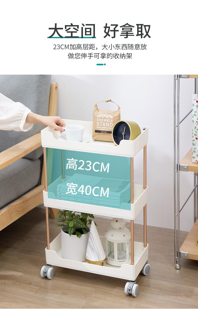 厨房夹缝置物架