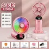 Mini Ventilador de Mano con Logo y Grabado de Patrón Corporativo, Regalo Promocional para Eventos de Publicidad y Exposiciones, Ventilador Eléctrico Pequeño