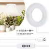 Lámpara LED para Crecimiento de Plantas Soporte para Flores Pared de Plantas Verdes Maceta Suculenta Flor Espectro Completo Techo Relleno de Luz para Plantas Fábrica