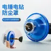 Cubierta para Taladro Eléctrico, Colector de Polvo para Taladro de Impacto, Recipiente para Polvo de Martillo Perforador Eléctrico, Accesorios para Brocas, Cubierta Protectora
