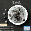 Colección de Cuentas Sueltas de Cristal Natural, Pieza Única, Cuentas Redondas de Alta Gama para Accesorios de Joyería Hechos a Mano DIY, Materiales para Pulseras