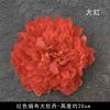 Flor Artificial Cabeza de Flor Roja DIY Seda Flor Falsa Decoración Apoyos Celebración Salón de Bodas Tocado Horquilla Paquete de Material de Flores