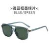 Gafas de Sol Grandes con Montura en T, Protección Solar, Protección UV, Gafas de Sol para Conducir, Gafas de Sol Cuadradas de Moda, Visera Solar