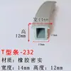 Tira de Sellado de Borde para Panel Fotovoltaico con Forma de T de Goma, Resistente al Desgaste, Anticolisión, Amortiguadora de Impactos con Forma de T, Tira de Sellado de Masilla a Prueba de Fugas
