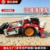 Máquina de Limpeza de Praia Empurrada Manualmente, Equipamento de Peneiramento e Limpeza de Areia e Cascalho para Áreas de Praia, Coletor de Cascalho e Ervas Daninhas na Beira da Praia