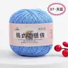 No. Hilo de encaje de 8 cabos, hilo fino de algodón puro, encaje perlado similar a la seda, chal de verano, tejido a crochet DIY, venta al por mayor