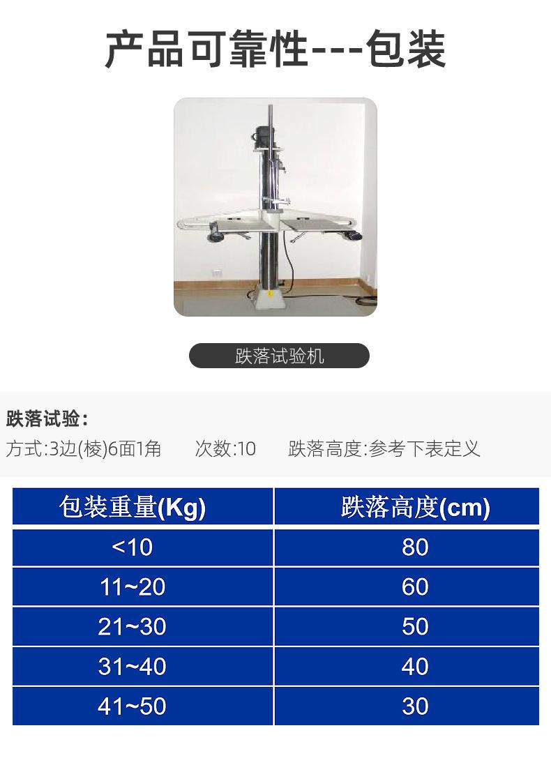 详情页_12.jpg