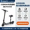 Asiento para Patinete Eléctrico Xiaomi M365 Ridefit Liberación Rápida Plegable Amortiguador Dropshipping Transfronterizo
