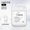 Shampoo Chá Branco para Hotel, Gel de Banho, Condicionador, Frasco Grande, Conjunto de Higiene Pessoal Descartável para Banheiro de Hotel e Pousada