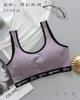 Conjunto com Renda Camisola Sexy Colete com Letras Feminino Sem Aro com Bojo Algodão Costas Bonitas Cruzado no Peito Atacado