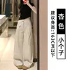 Calça de terno reta soltinha de outono feita sob medida para mulheres, cintura alta, modelagem que afina, versão estreita, com leve caimento, adequada para baixinhas, calça pantalona